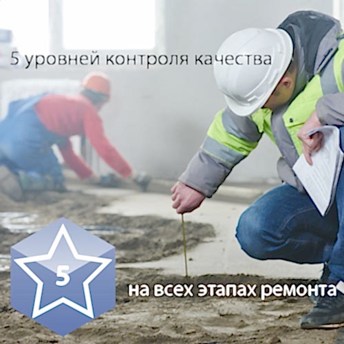 Дизайн и ремонт квартир в Алматы